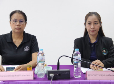 ประชุมคณะทำงานระดับจังหวัดแก้ไขปัญหาในการดำเนินงานของสหกรณ์และกลุ่มเกษตรกรที่มีข้อบกพร่อง (จกบ.) ครั้งที่ 4/2569 ... พารามิเตอร์รูปภาพ 7